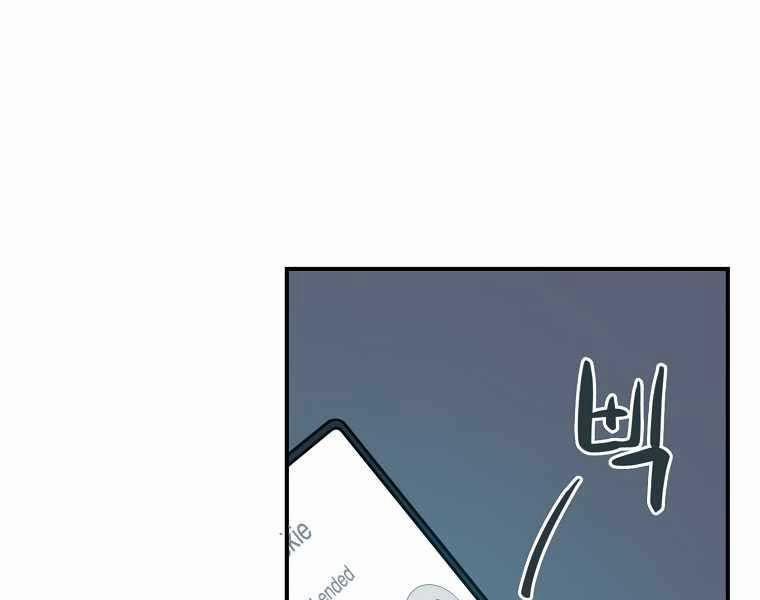 Streamer Pháp Sư 37 trang 84