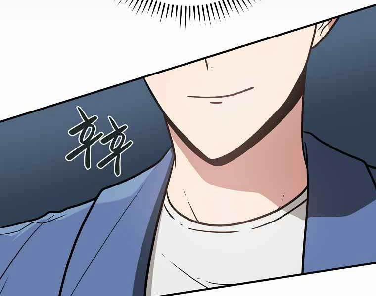 Streamer Pháp Sư 37 trang 95