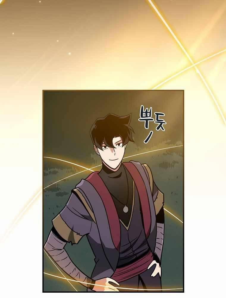 Streamer Pháp Sư 39 trang 2