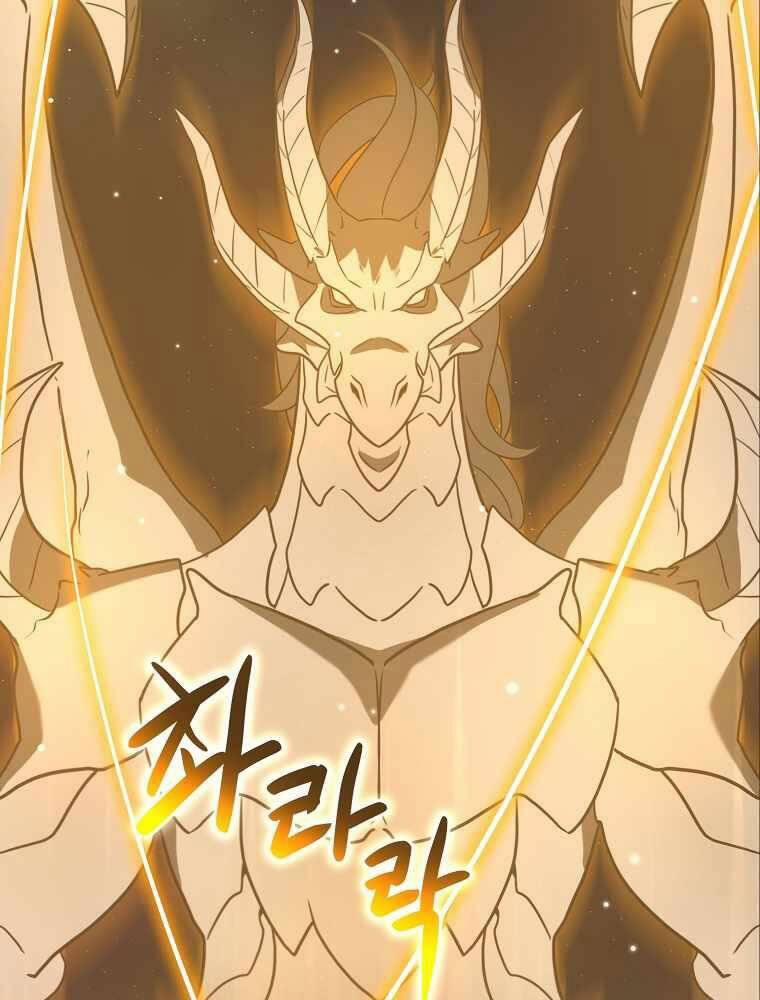 Streamer Pháp Sư 39 trang 49