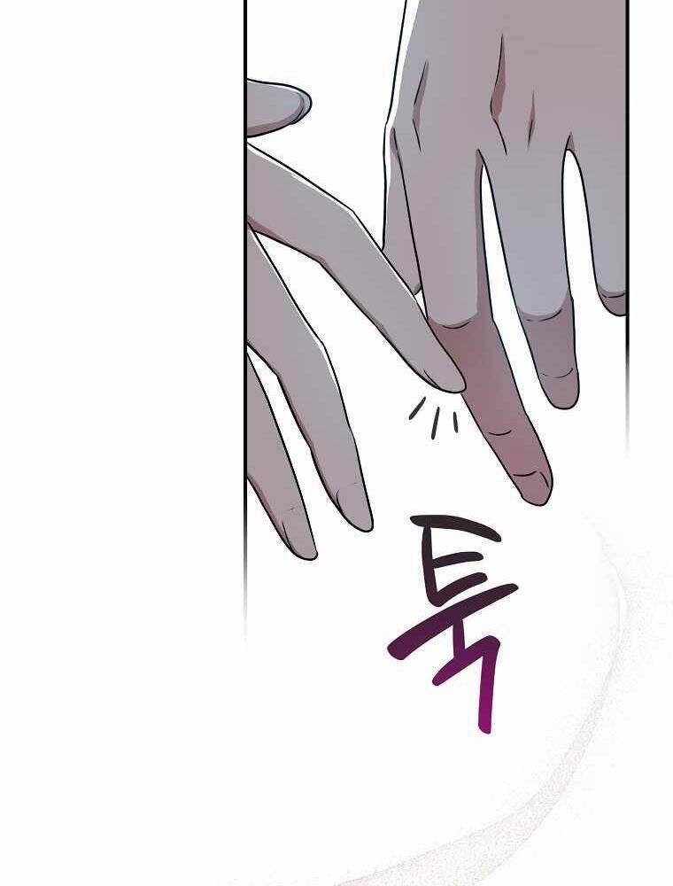 Streamer Pháp Sư 40 trang 32