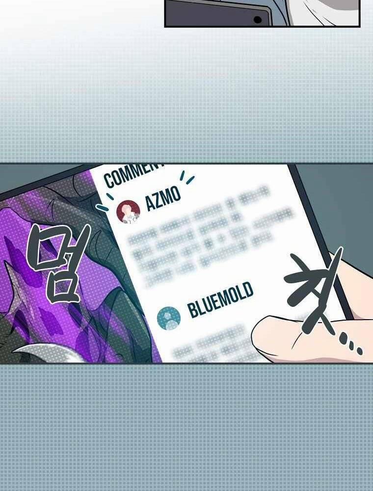 Streamer Pháp Sư 40 trang 98