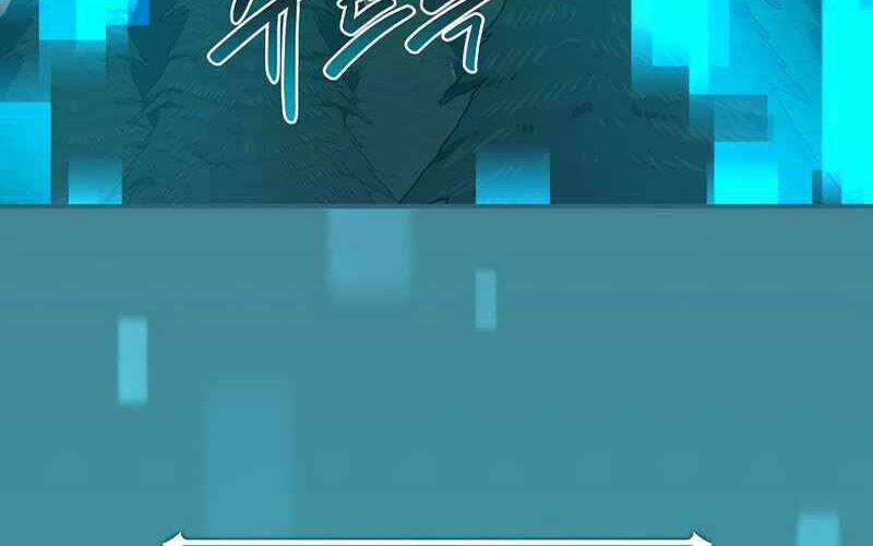 Streamer Pháp Sư 41 trang 1