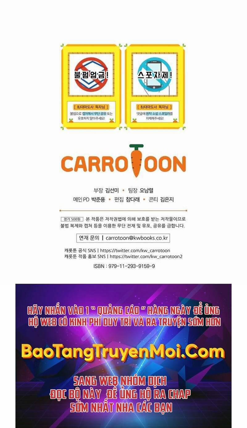 Streamer Pháp Sư 41 trang 117