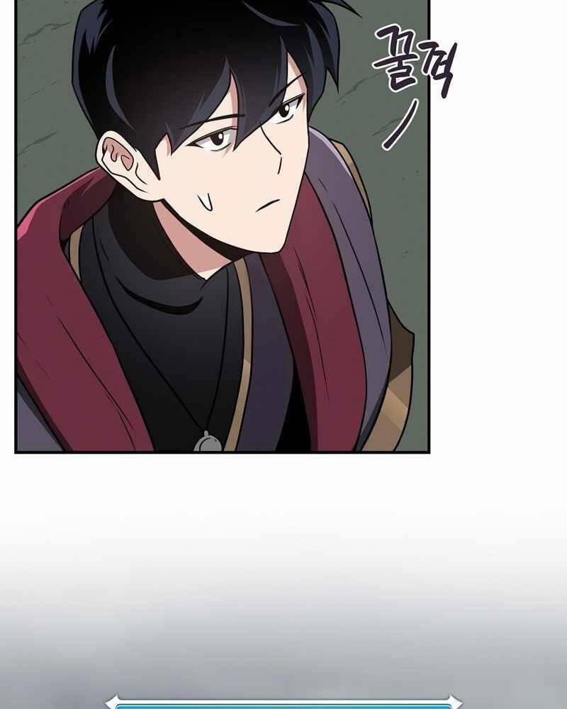 Streamer Pháp Sư 41 trang 4