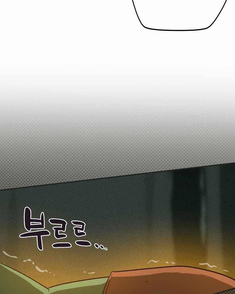 Streamer Pháp Sư 41 trang 96