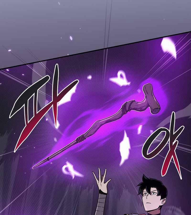 Streamer Pháp Sư 42 trang 119