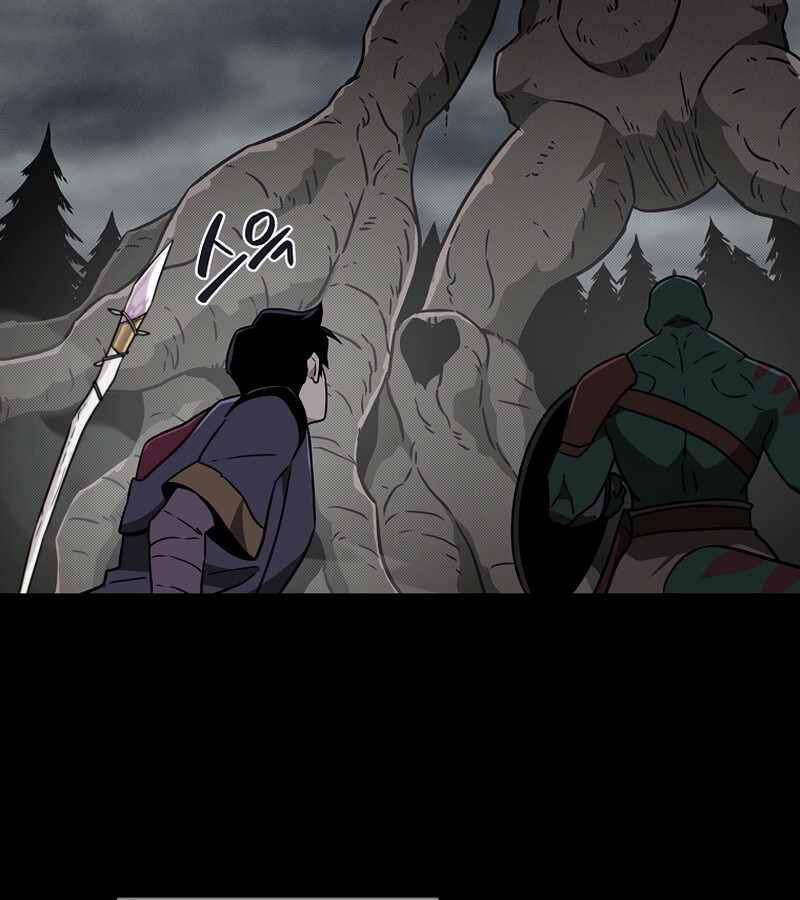 Streamer Pháp Sư 42 trang 17