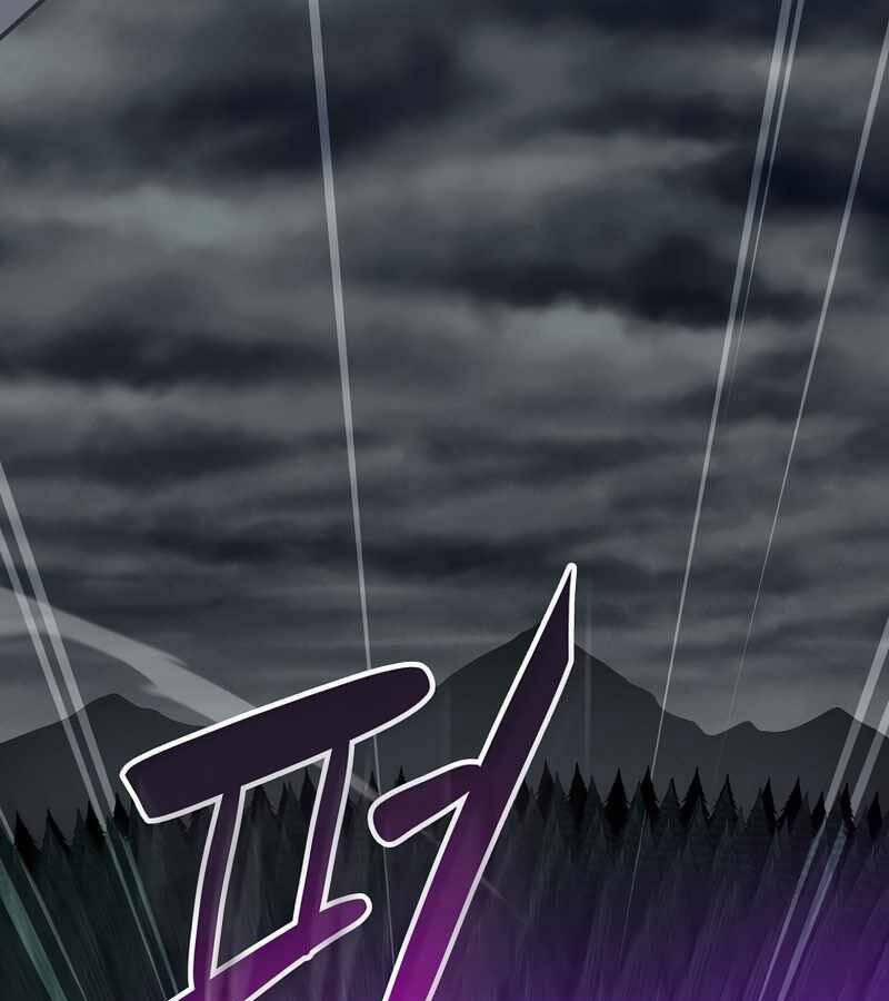 Streamer Pháp Sư 42 trang 30