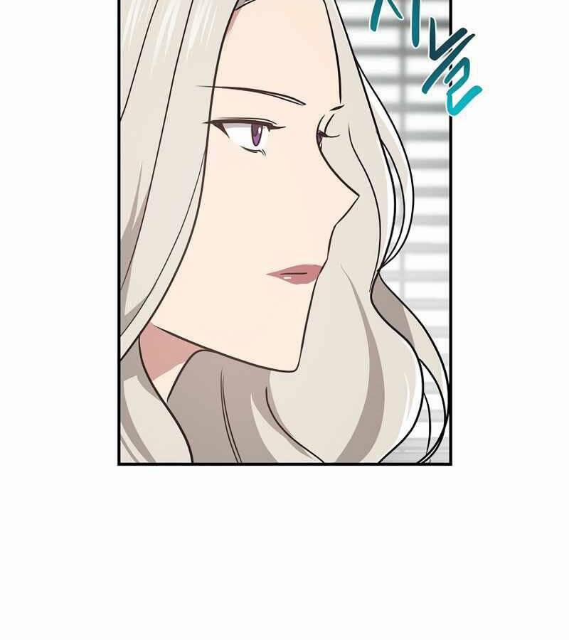 Streamer Pháp Sư 42 trang 86