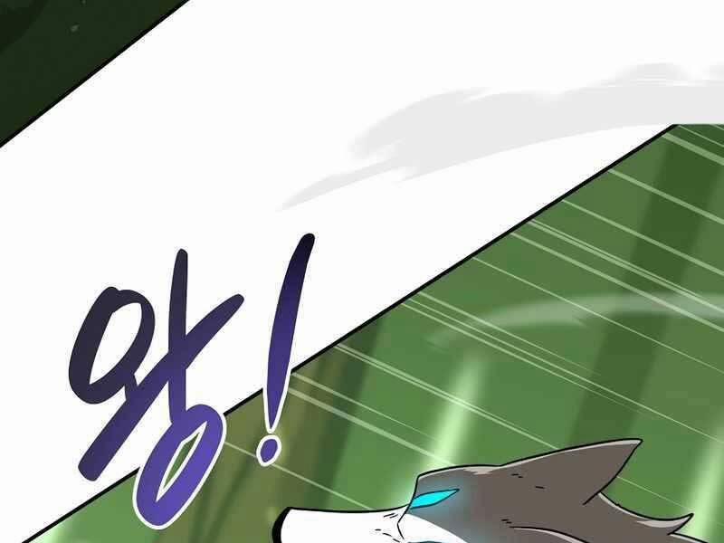 Streamer Pháp Sư 44 trang 145