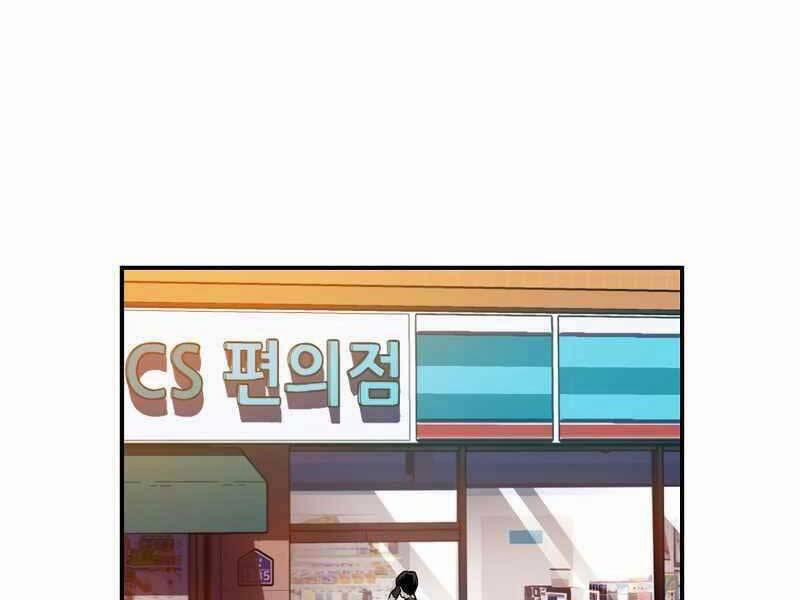 Streamer Pháp Sư 44 trang 22