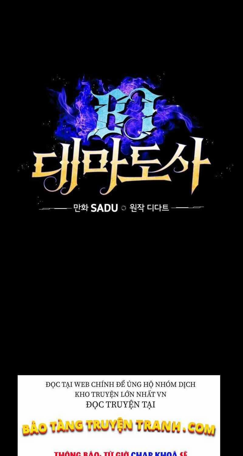 Streamer Pháp Sư 5 trang 13