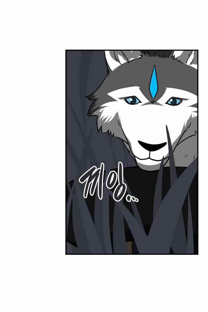 Streamer Pháp Sư 52 trang 15