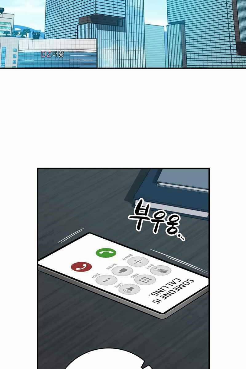 Streamer Pháp Sư 56 trang 1