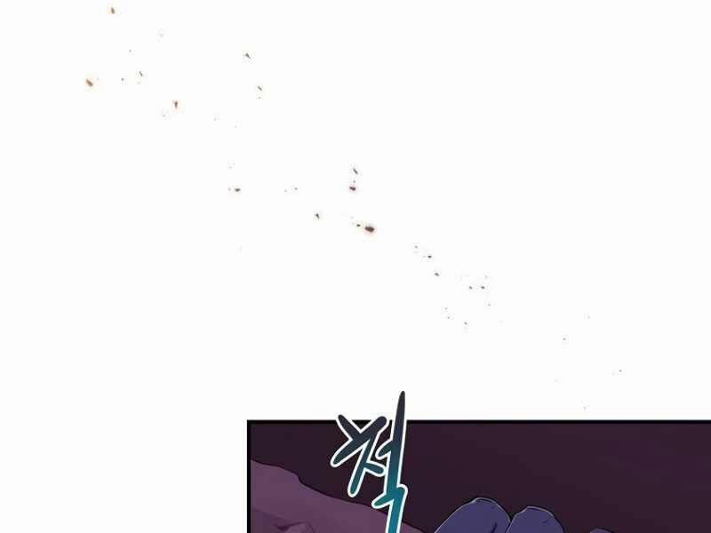 Streamer Pháp Sư 6 trang 129