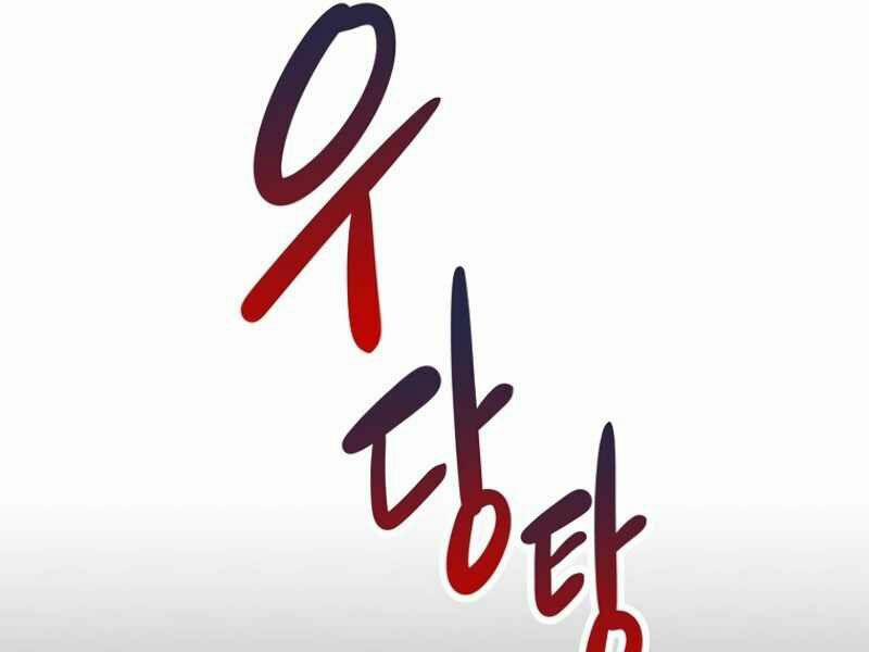 Streamer Pháp Sư 6 trang 139