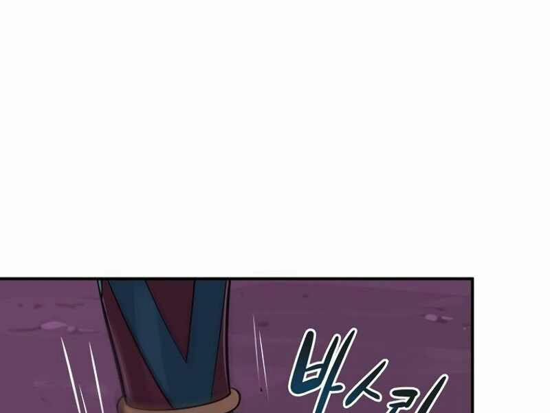 Streamer Pháp Sư 6 trang 95