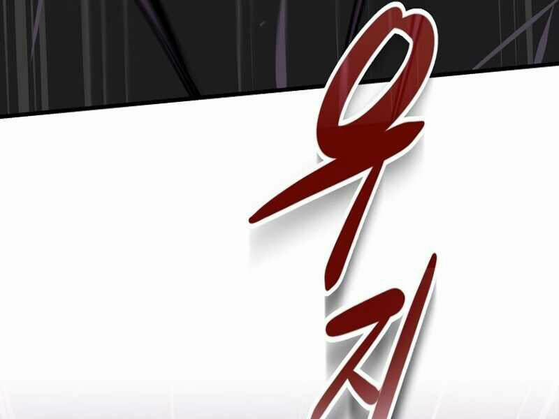 Streamer Pháp Sư 6 trang 99