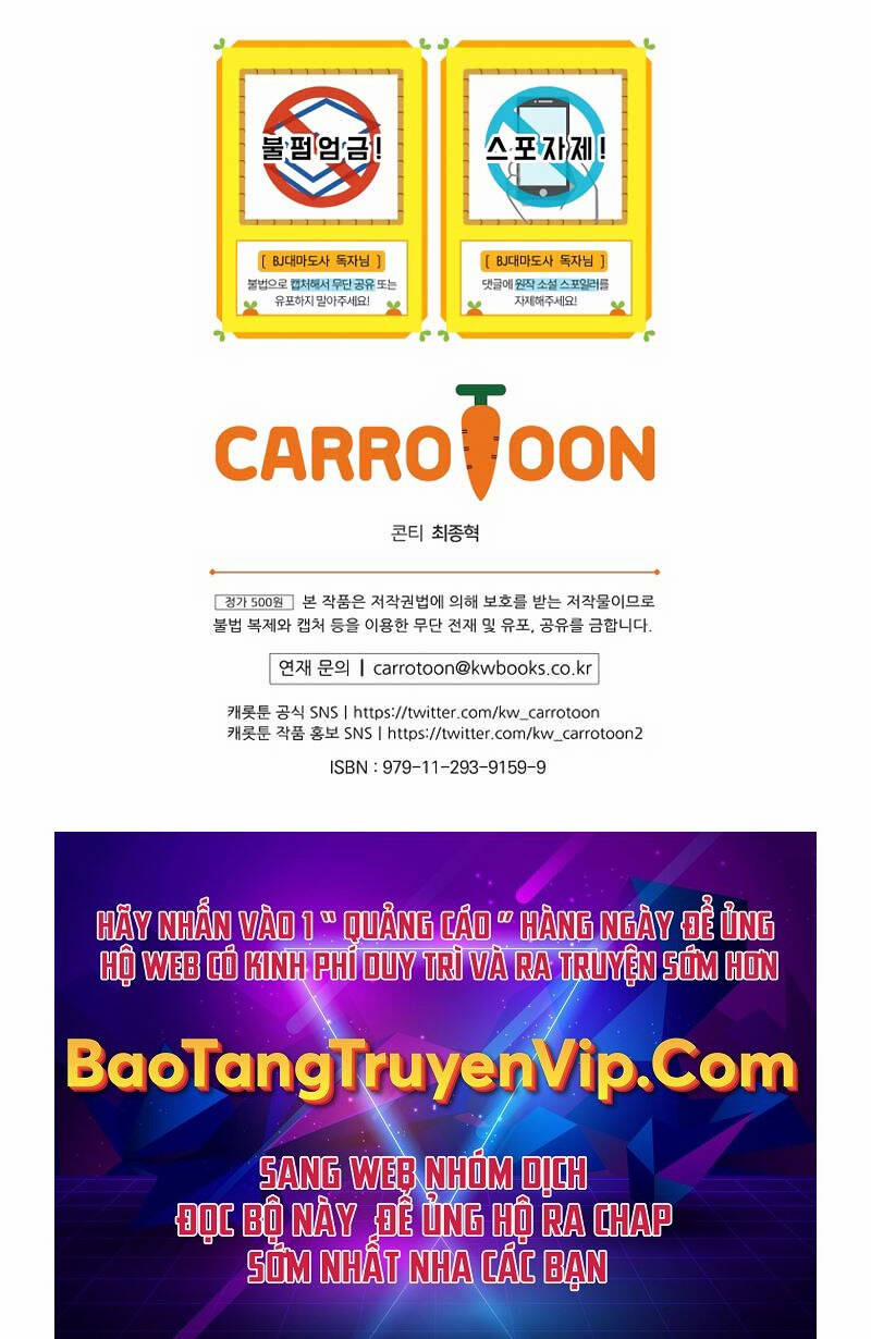 Streamer Pháp Sư 69 trang 128