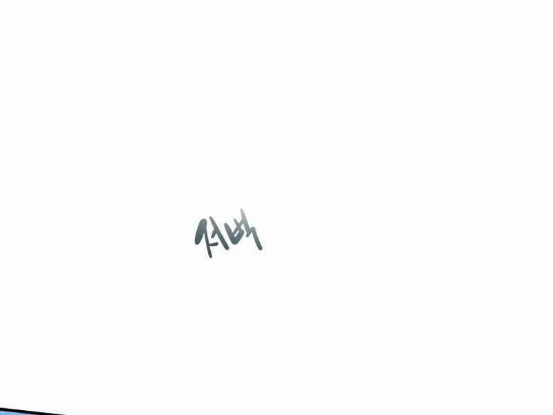 Streamer Pháp Sư 7 trang 202