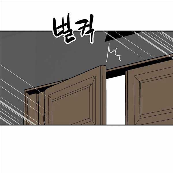 Streamer Pháp Sư 76 trang 105