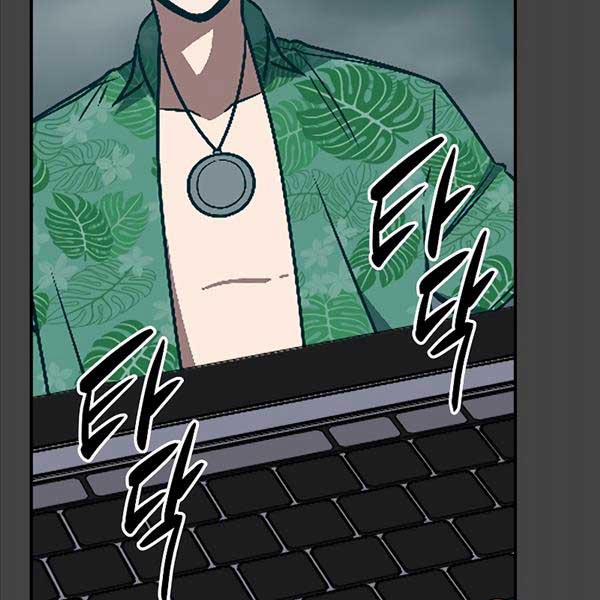 Streamer Pháp Sư 76 trang 166