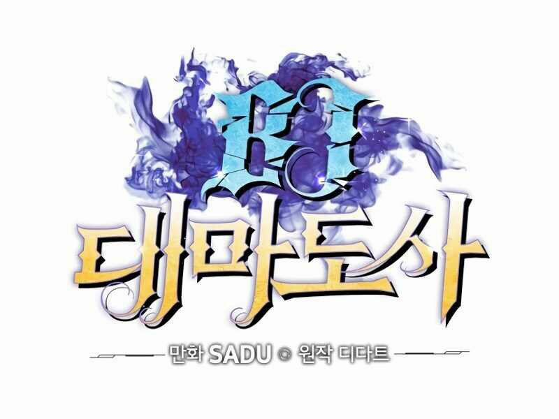 Streamer Pháp Sư 8 trang 14