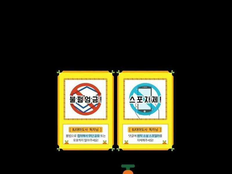 Streamer Pháp Sư 8 trang 164