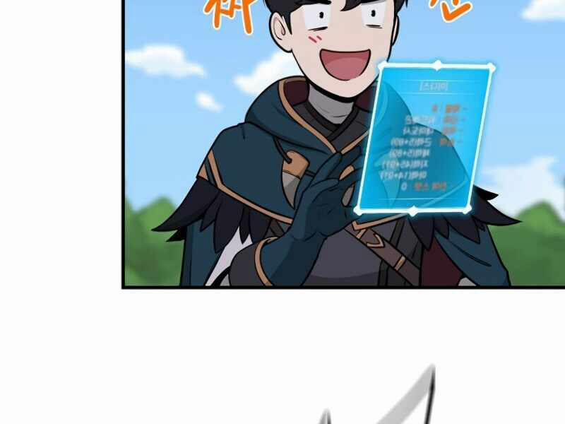 Streamer Pháp Sư 8 trang 32