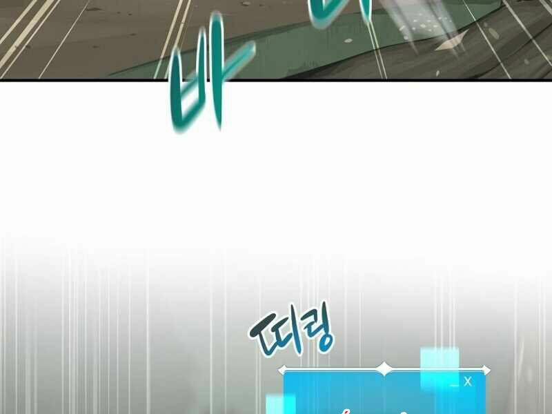 Streamer Pháp Sư 8 trang 84