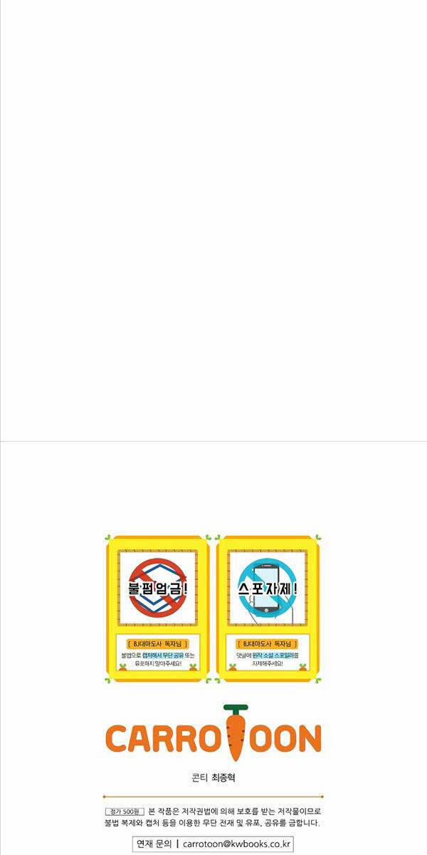 Streamer Pháp Sư 81 trang 89