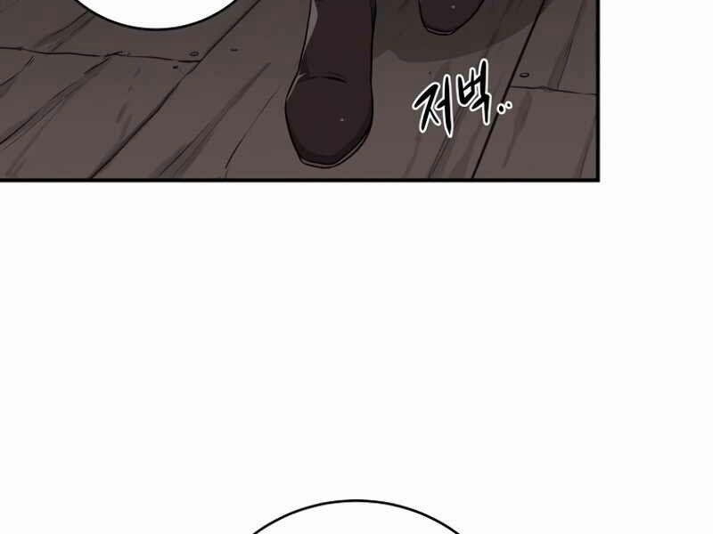 Streamer Pháp Sư 9 trang 167