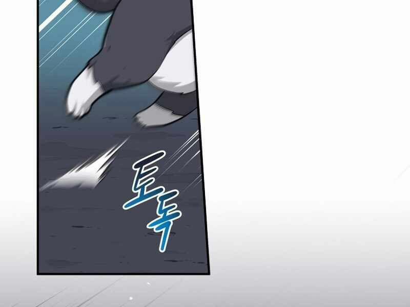 Streamer Pháp Sư 9 trang 43