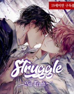 Đọc truyện tranh Struggle