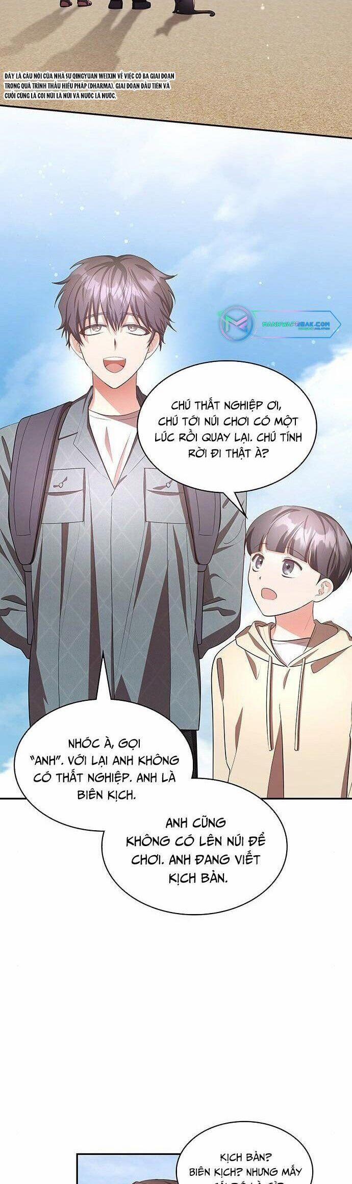 Studio Tùy Hứng Của Nghệ Sĩ Thiên Tài 13 trang 1