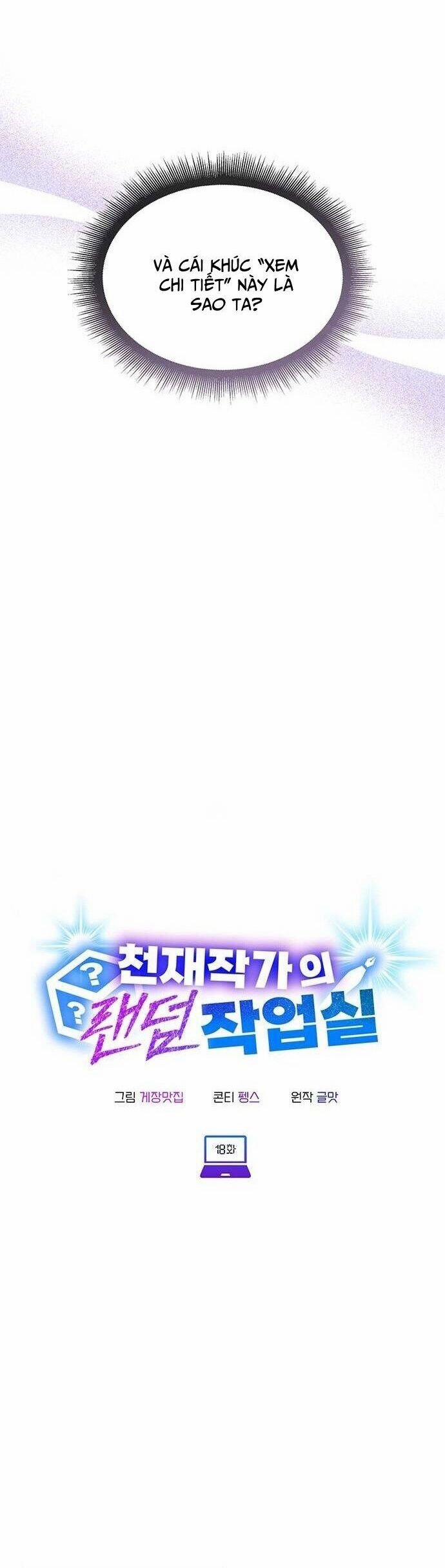 Studio Tùy Hứng Của Nghệ Sĩ Thiên Tài 18 trang 21