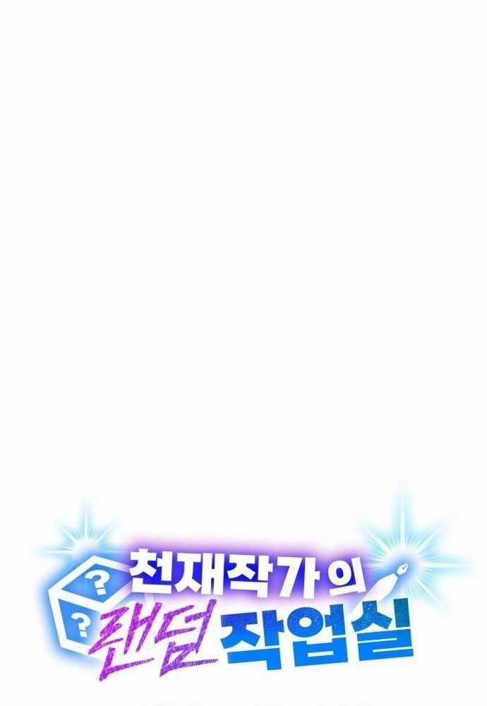 Studio Tùy Hứng Của Nghệ Sĩ Thiên Tài 23 trang 22