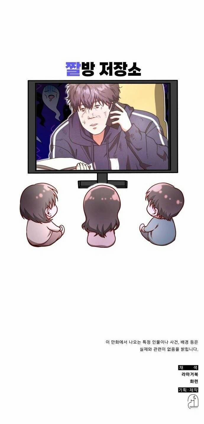 Studio Tùy Hứng Của Nghệ Sĩ Thiên Tài 24 trang 73