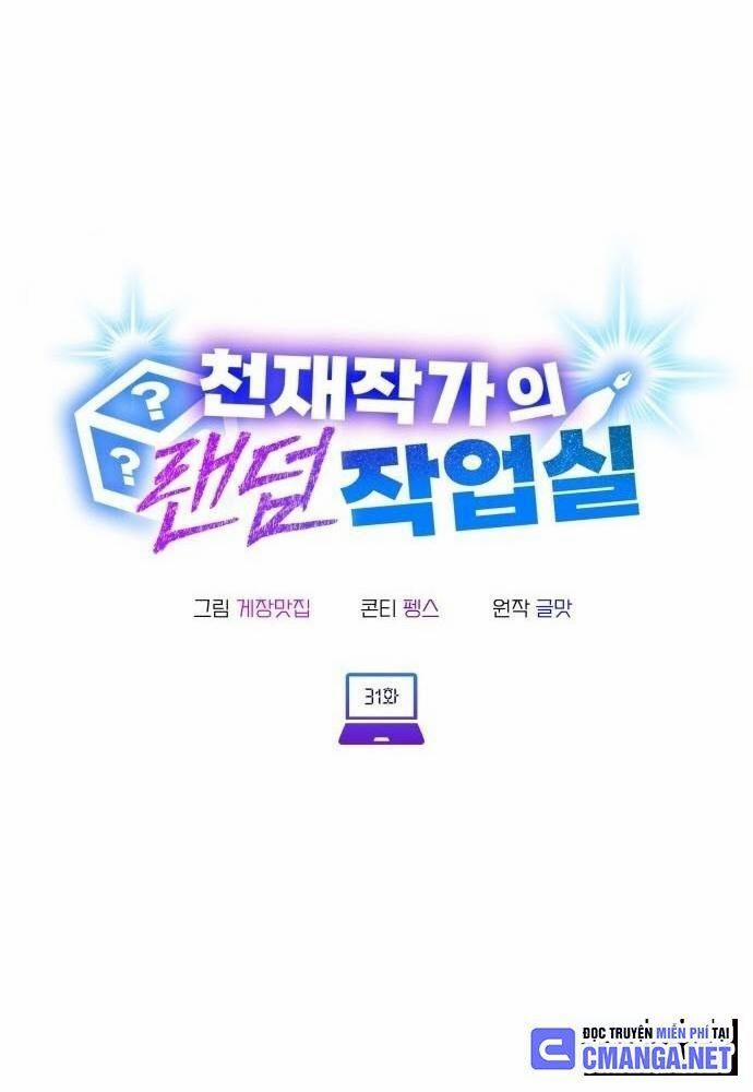 Studio Tùy Hứng Của Nghệ Sĩ Thiên Tài 31 trang 38