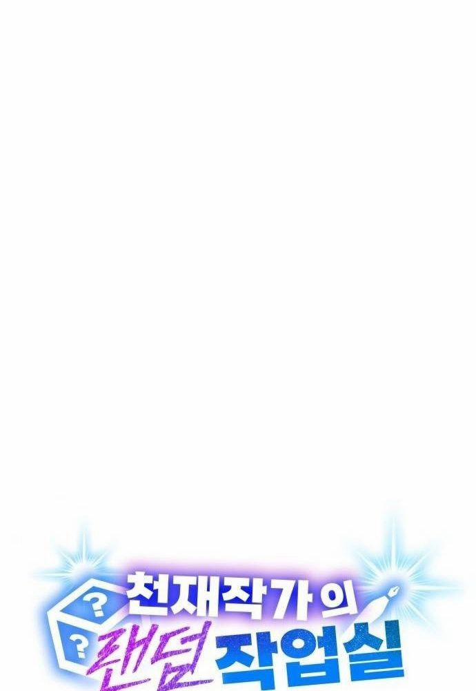 Studio Tùy Hứng Của Nghệ Sĩ Thiên Tài 41 trang 22