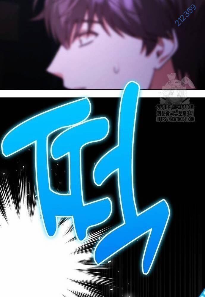 Studio Tùy Hứng Của Nghệ Sĩ Thiên Tài 49 trang 16