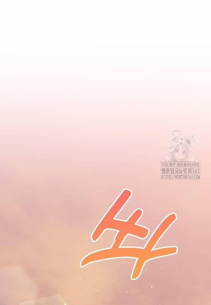 Studio Tùy Hứng Của Nghệ Sĩ Thiên Tài 50 trang 108