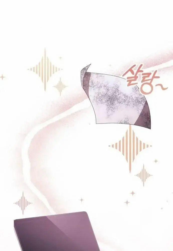 Studio Tùy Hứng Của Nghệ Sĩ Thiên Tài 51 trang 49