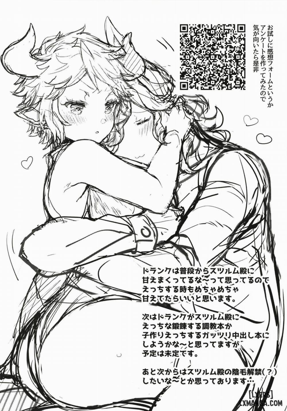 Sturm-Dono Ni Amaetai Oneshot trang 28