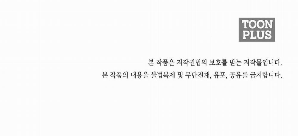 Sự Ảnh Hưởng Của Tội Lỗi 0 trang 107