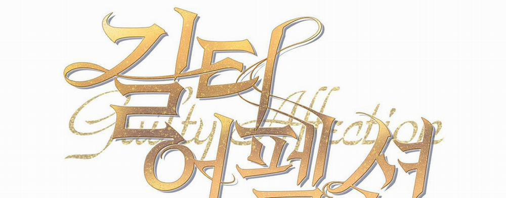 Sự Ảnh Hưởng Của Tội Lỗi 1 trang 115