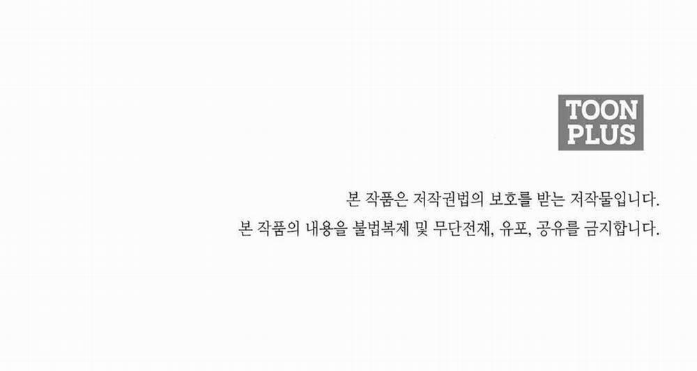 Sự Ảnh Hưởng Của Tội Lỗi 1 trang 117