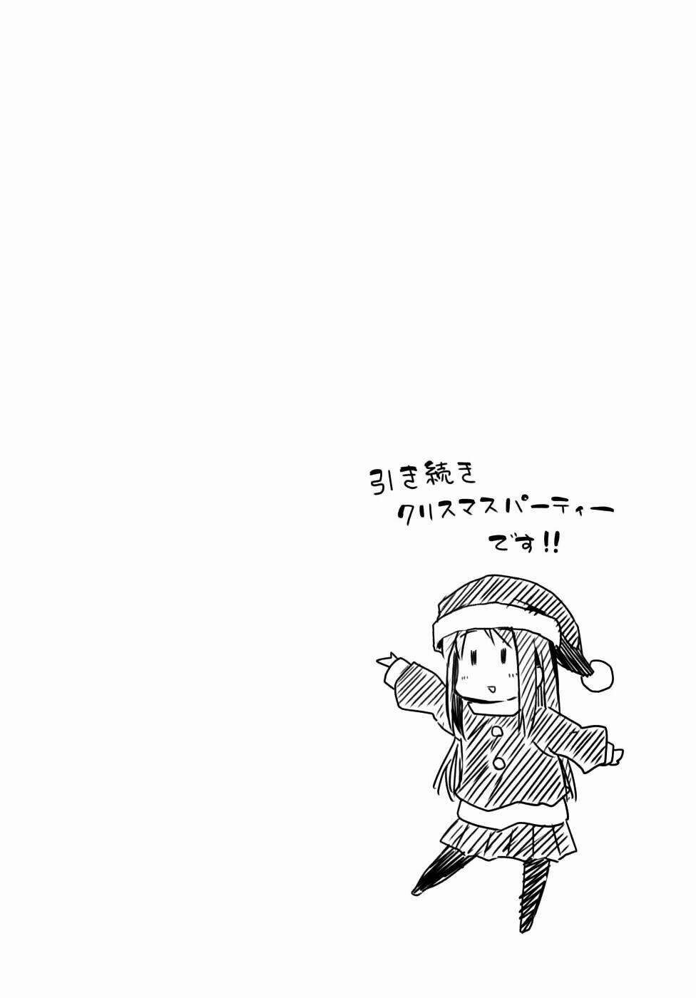 Sự Biến Mất Của Nagato Yuki-Chan 5 trang 19