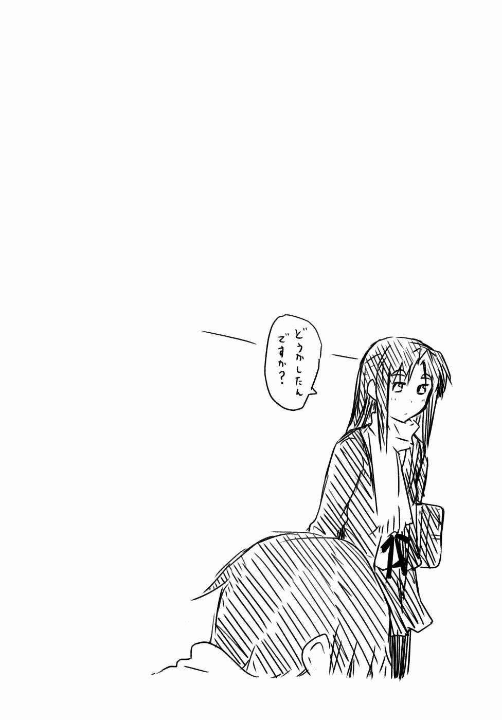 Sự Biến Mất Của Nagato Yuki-Chan 6 trang 24